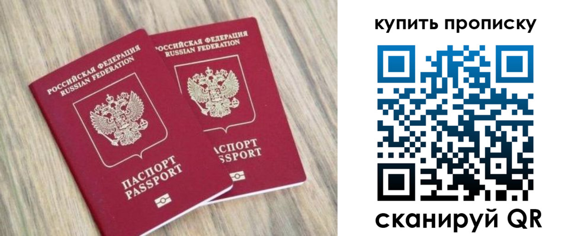 где прописаться в Кодинске